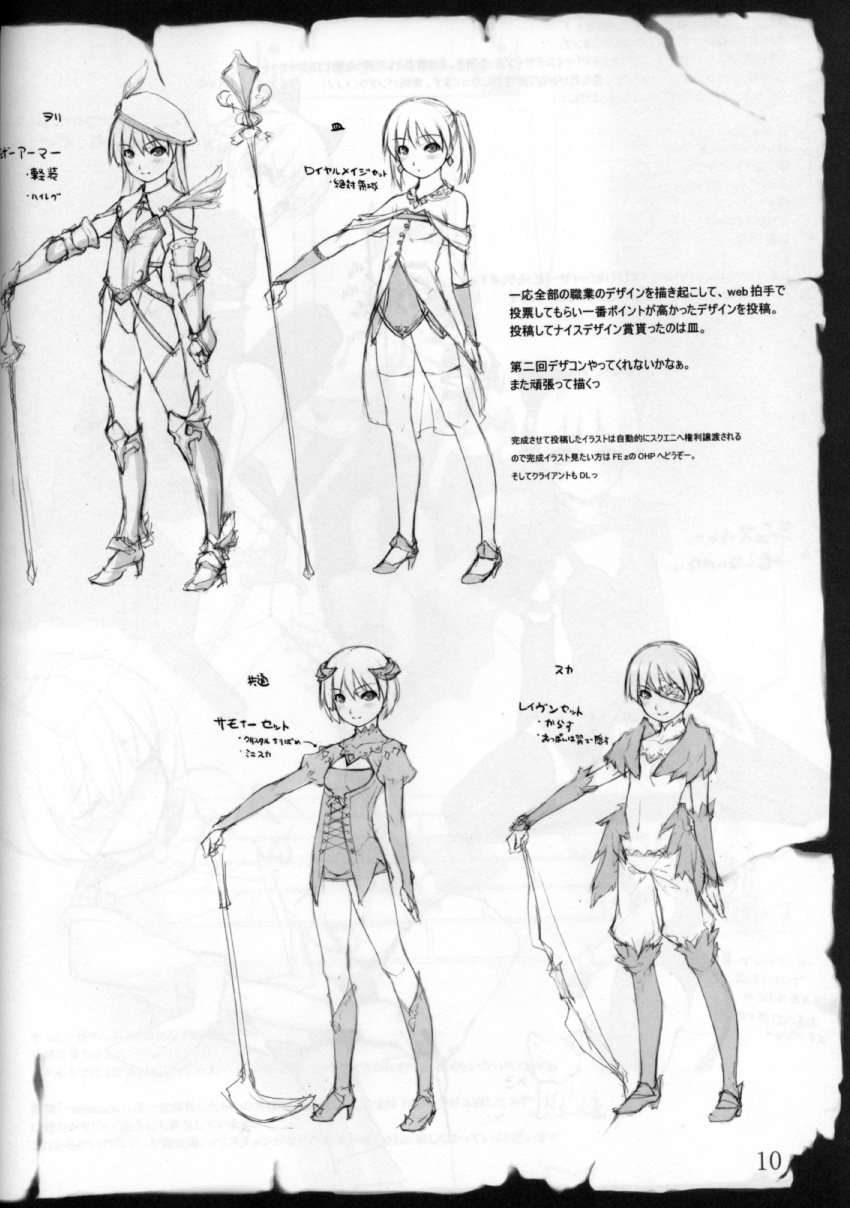 Peta vol.7 page 8 full