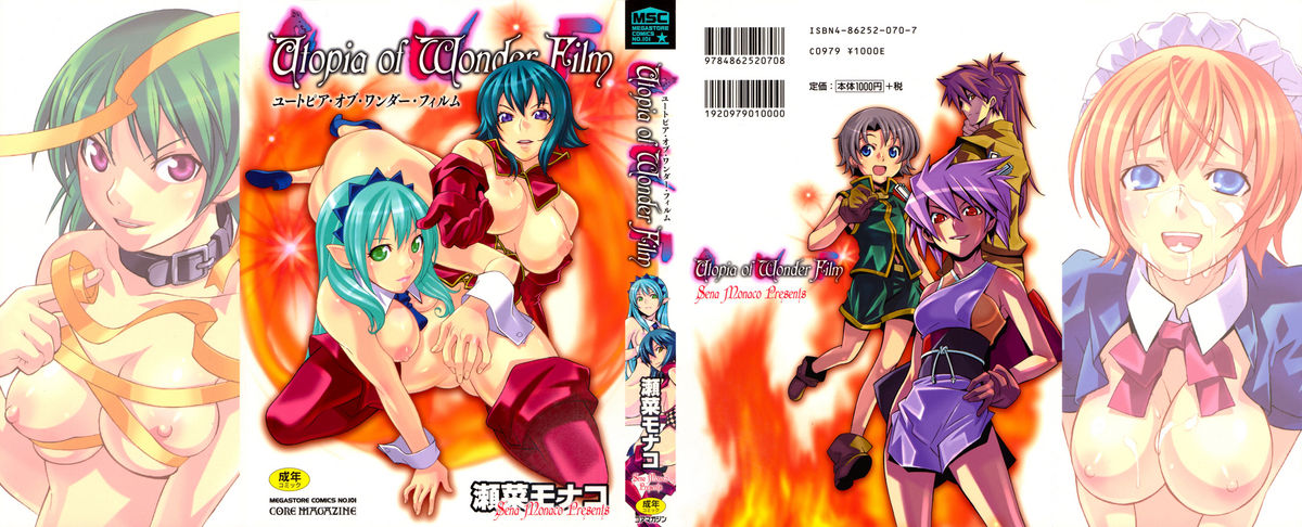 Utopia Of Wonder Film page 1 full