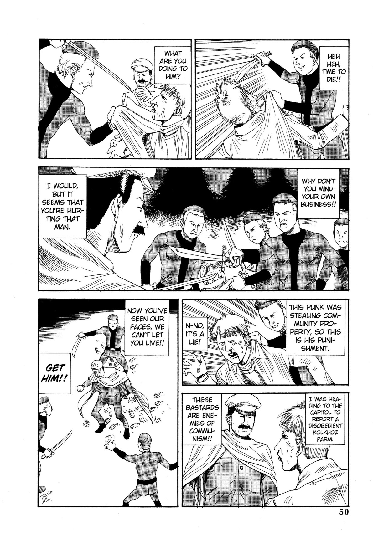 Shintaro Kago - His Excellency the Daredevil page 7 full