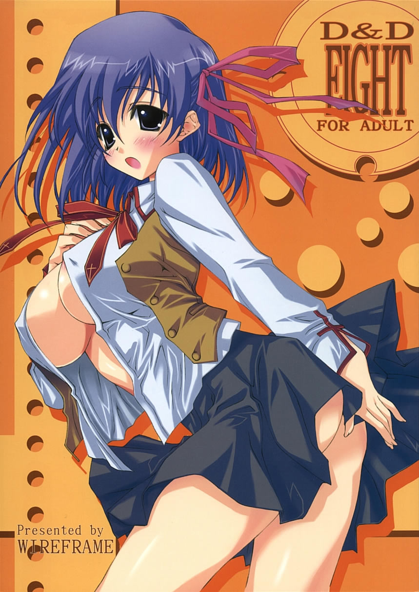 D&D EIGHT page 1 full