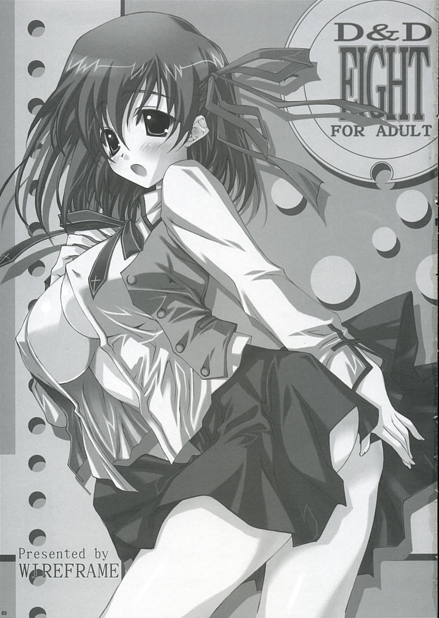 D&D EIGHT page 2 full