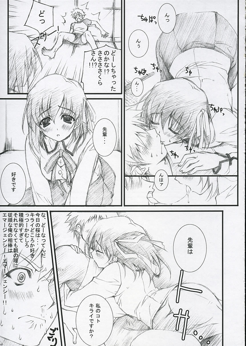 D&D EIGHT page 6 full