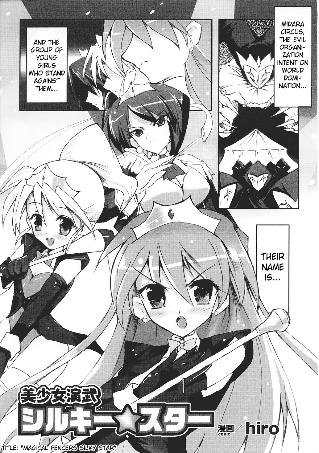 Beautiful Fencers Silky Star page 1 full
