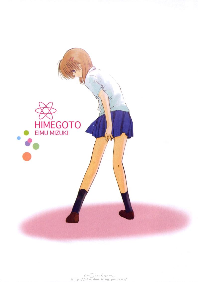 Himegoto page 3 full