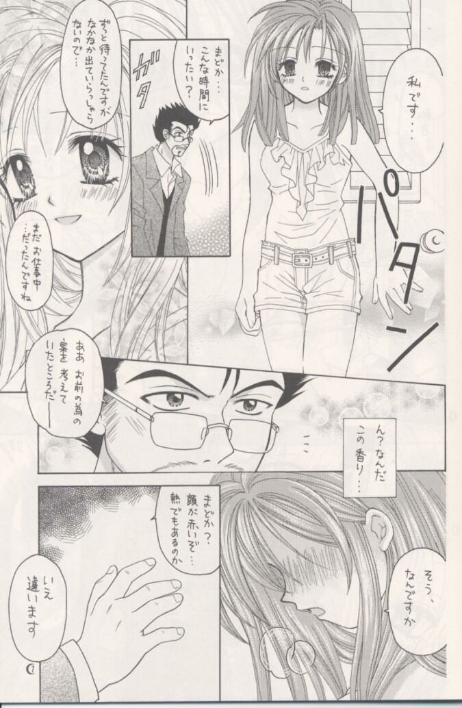Melody page 6 full