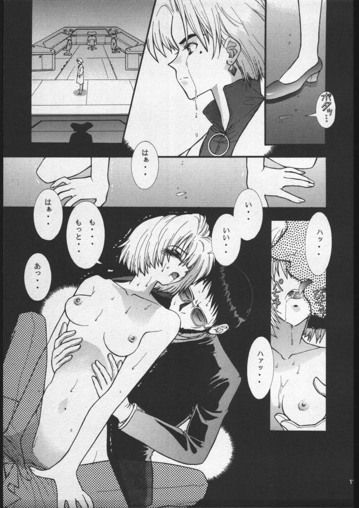 Shinji Gokigen Naname page 10 full