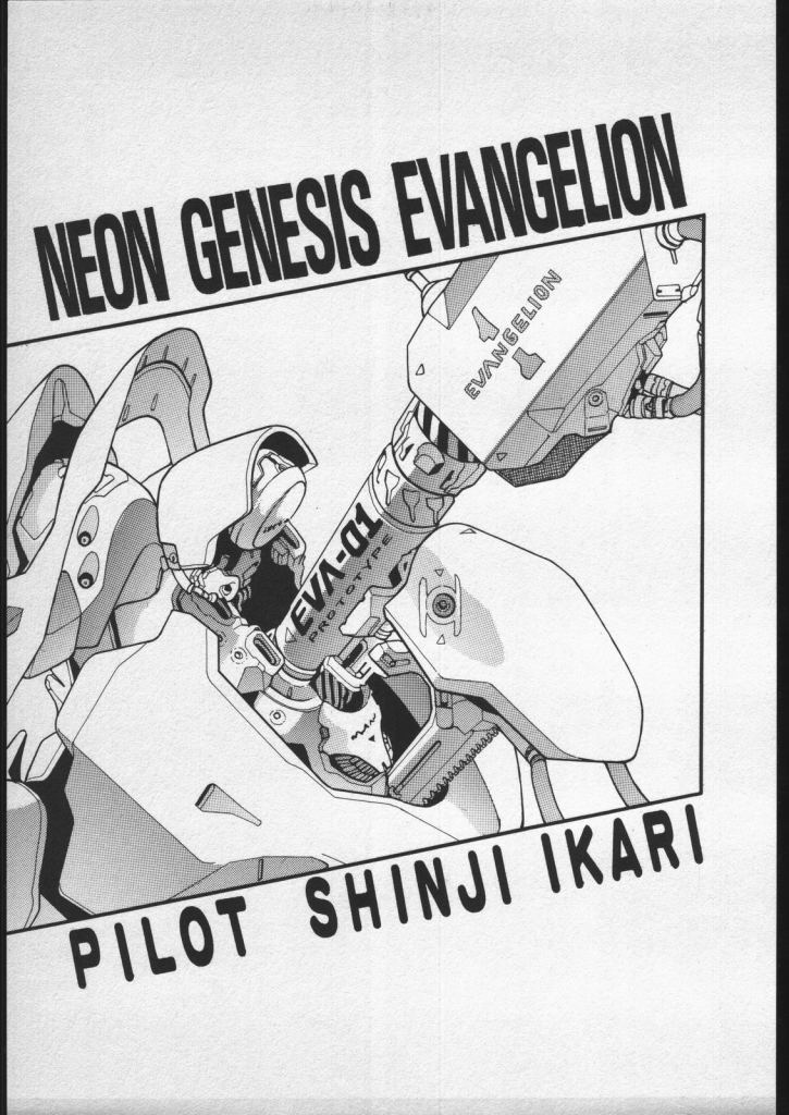 Shinji Gokigen Naname page 2 full