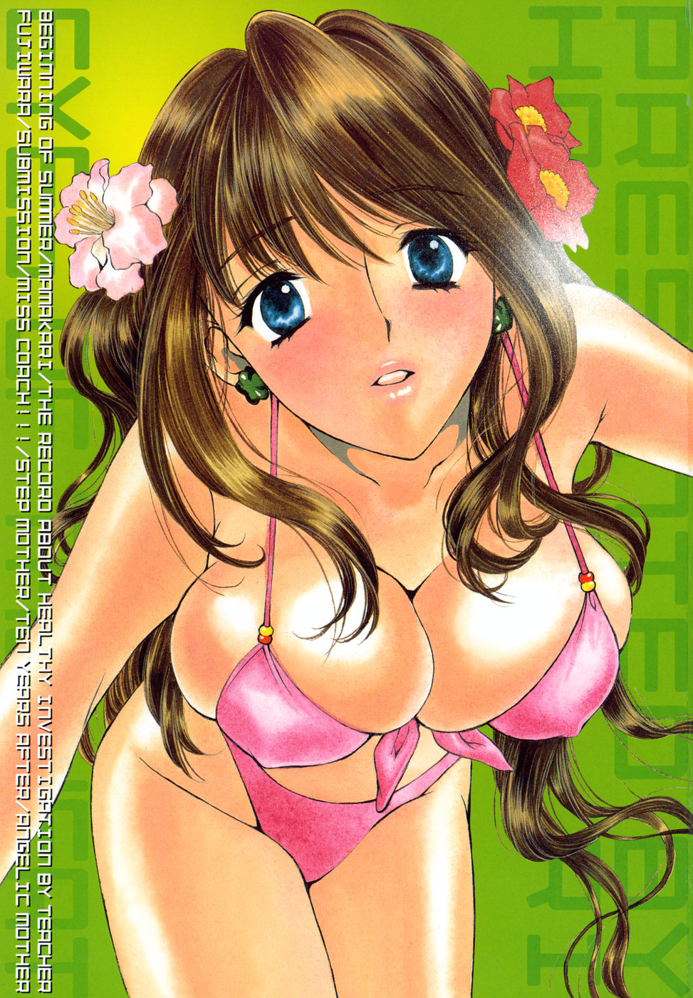 Netsu Shisen page 3 full