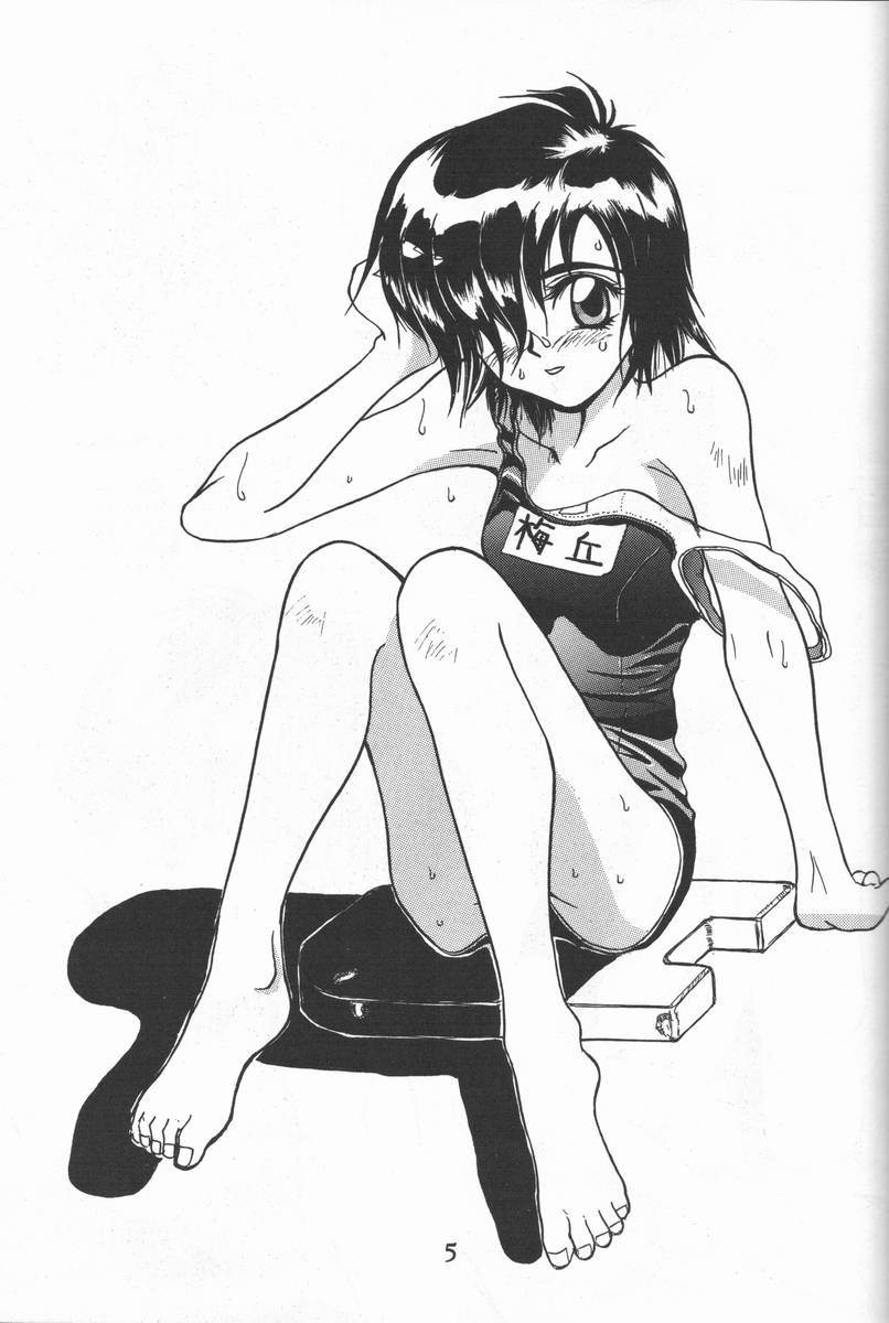 Blue Water Splash!! Vol. 3 page 4 full