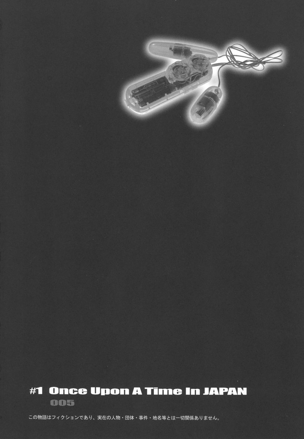 PINK LAGOON 002 page 4 full