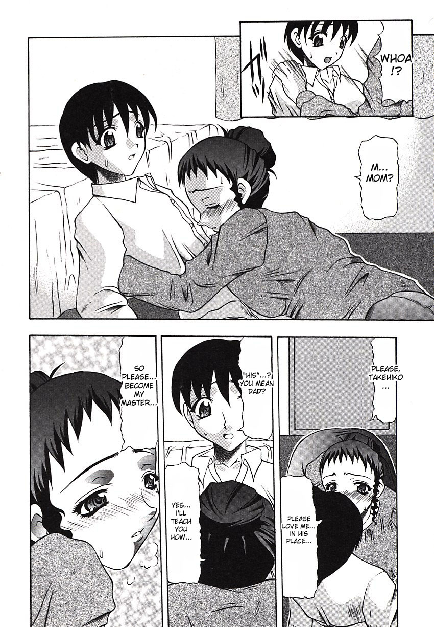 Ingyaku no Chi | Lewd Blood of Abusal page 4 full