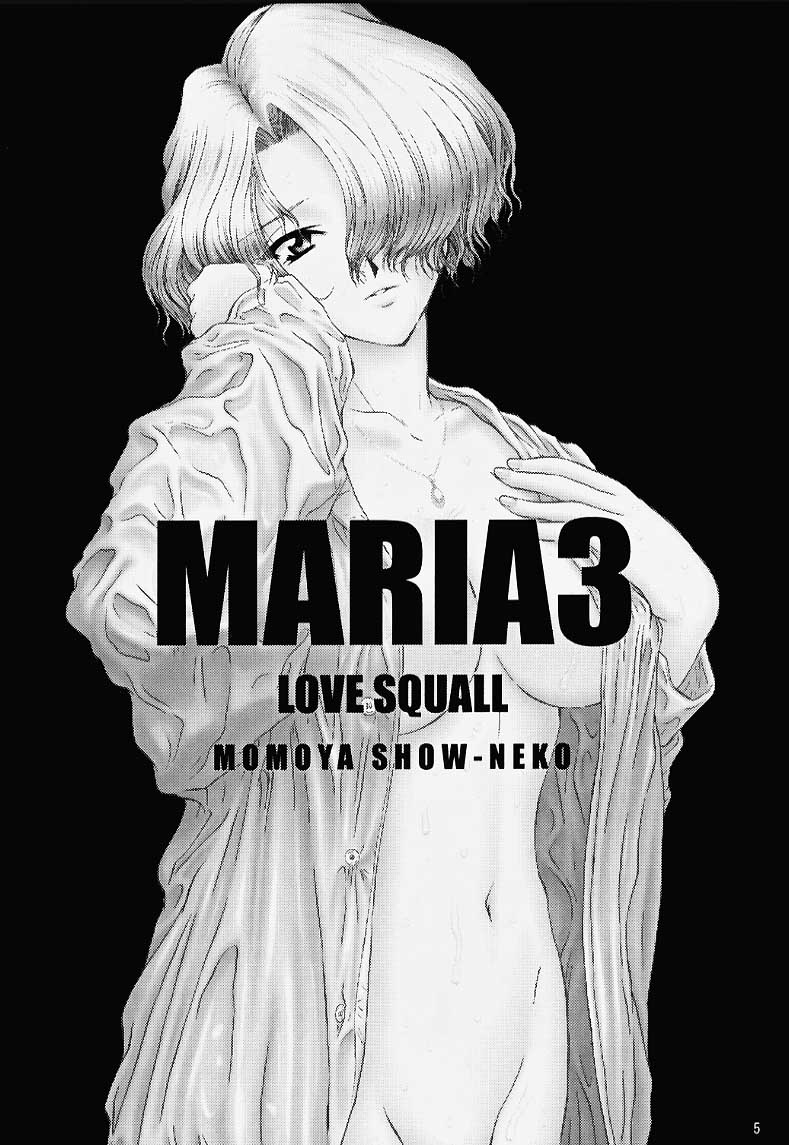 Maria 3 Love Squall page 4 full