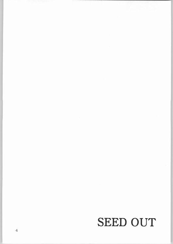 SEED OUT page 3 full