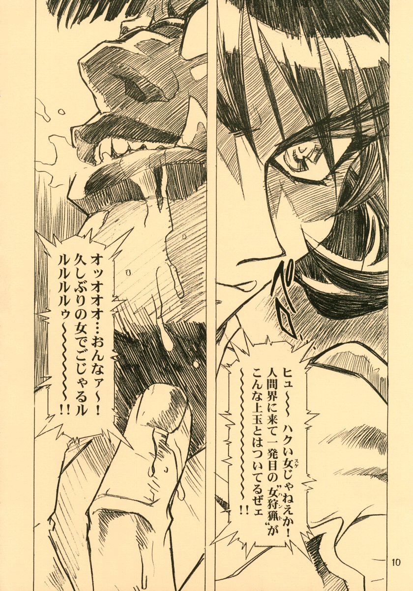 Ten Teke Ten! page 10 full