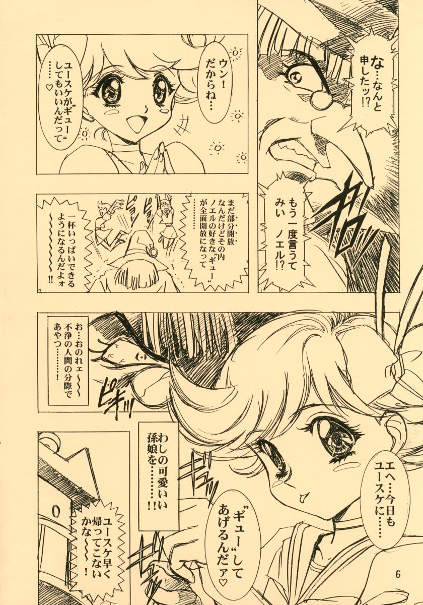 Ten Teke Ten! page 6 full