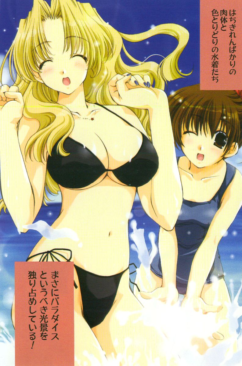 Mizugi de Paradise! - Boku to Kanojo no Mujintou page 7 full