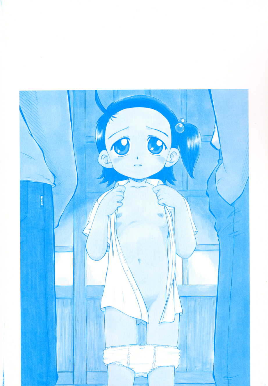 Ganbari Otome page 6 full