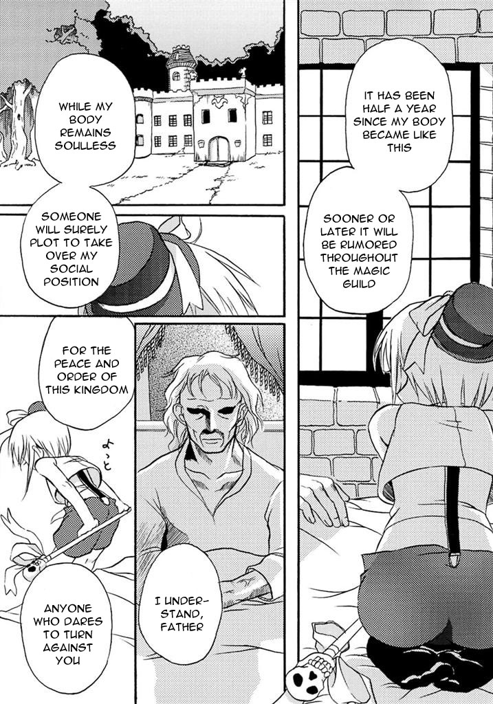 Amoral Juice page 1 full