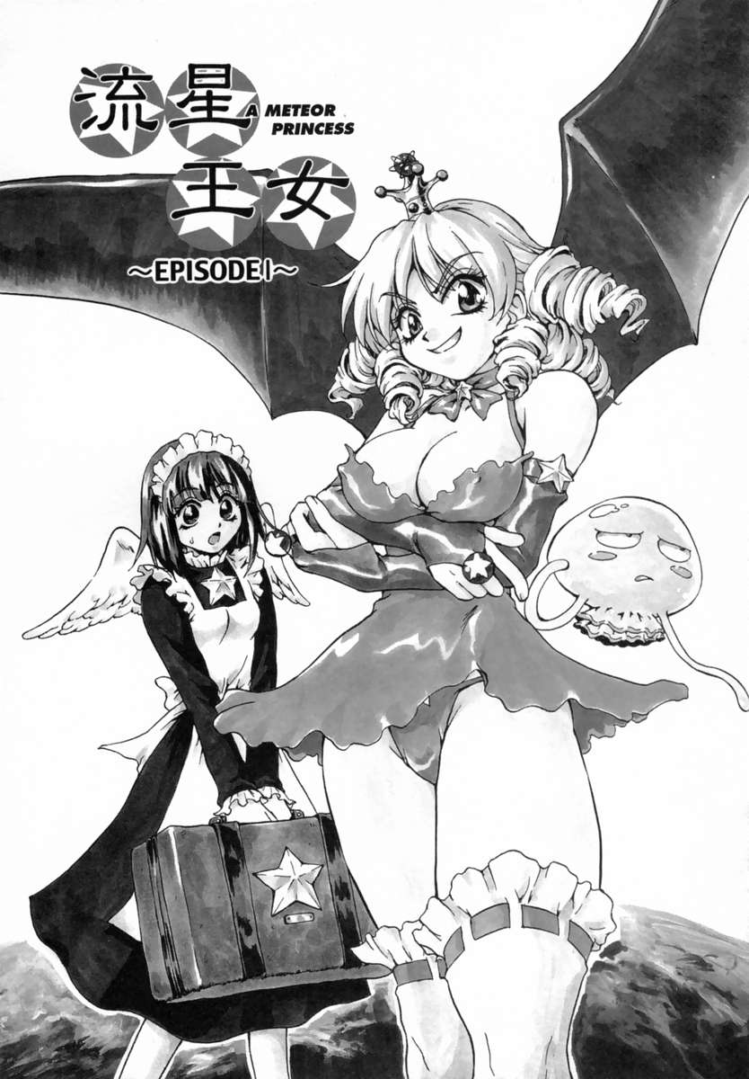 Suki Shite Love Doll page 10 full