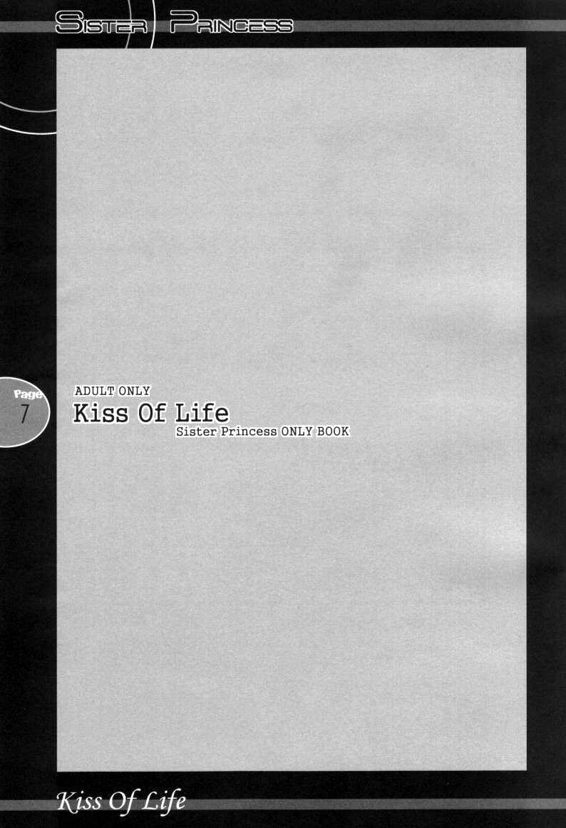 Kiss Of Life page 6 full