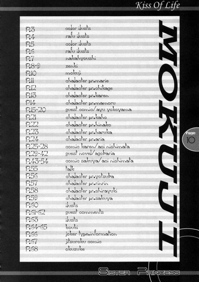 Kiss Of Life page 9 full