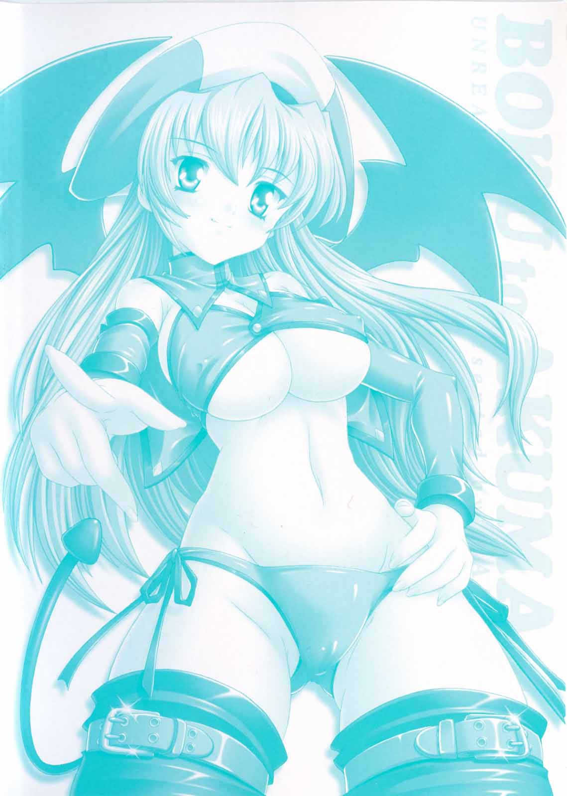 Boku to Akuma-chan page 4 full