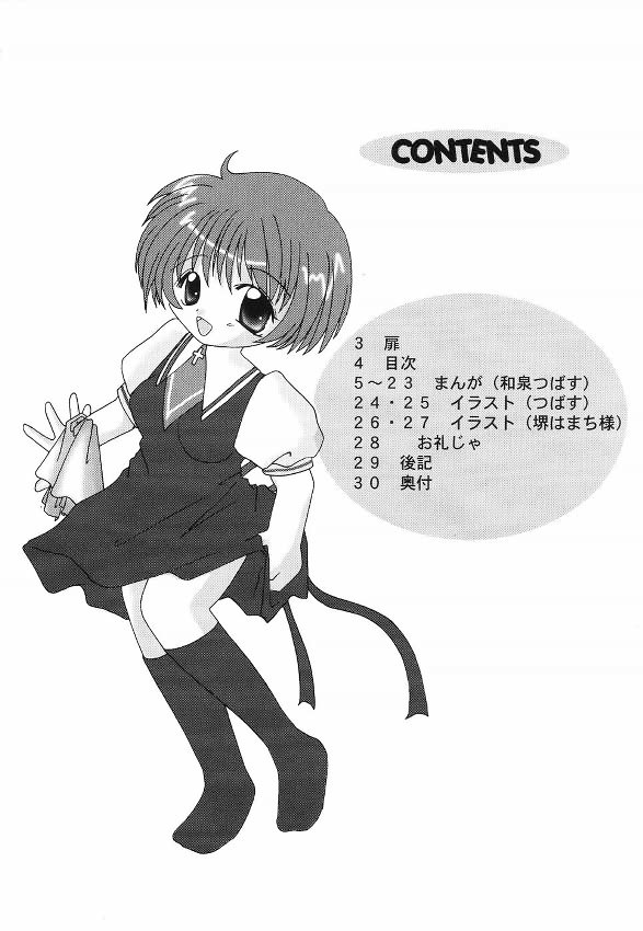 AQUA BERRY page 3 full