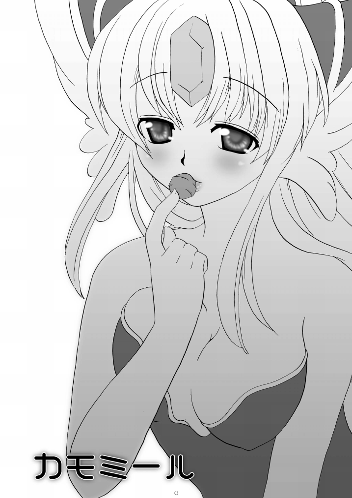 Chamomile page 3 full