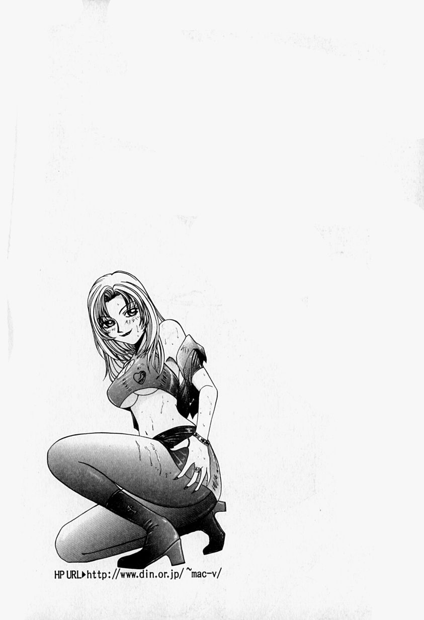 Tenshi no Dangan page 9 full