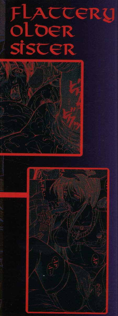 Biane - Flattery Older Sister page 4 full