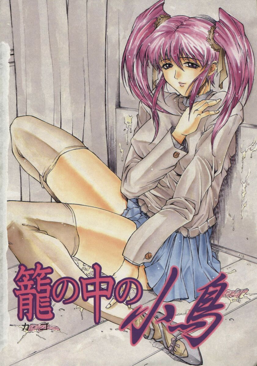 Biane - Flattery Older Sister page 8 full