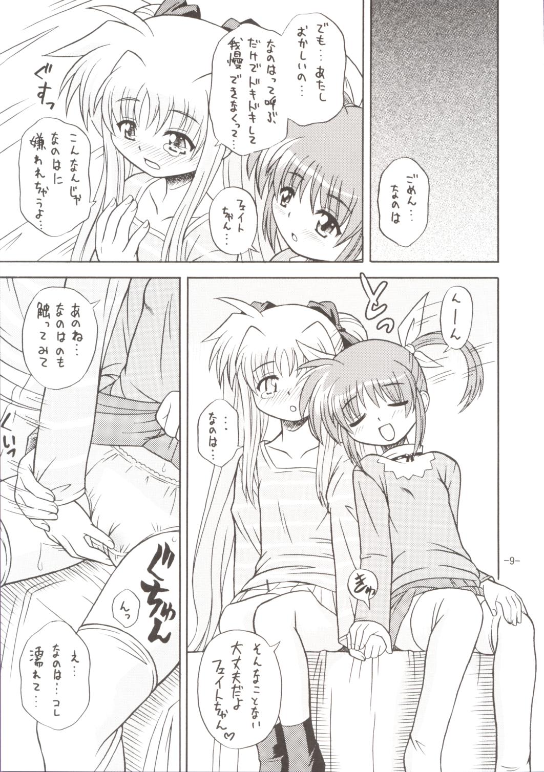 Lyrical Magical Ignition! page 8 full