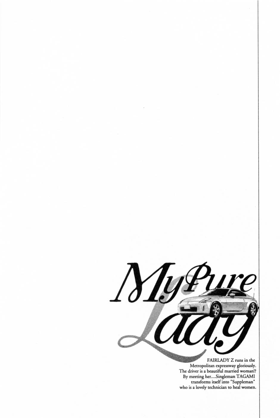 My Pure Lady Vol.2 page 8 full