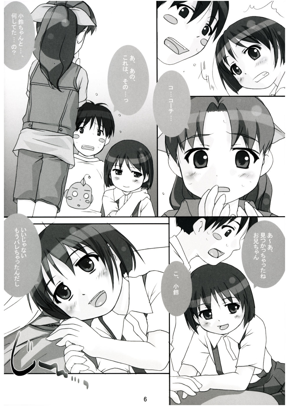 COLORFULL ISSUE page 5 full