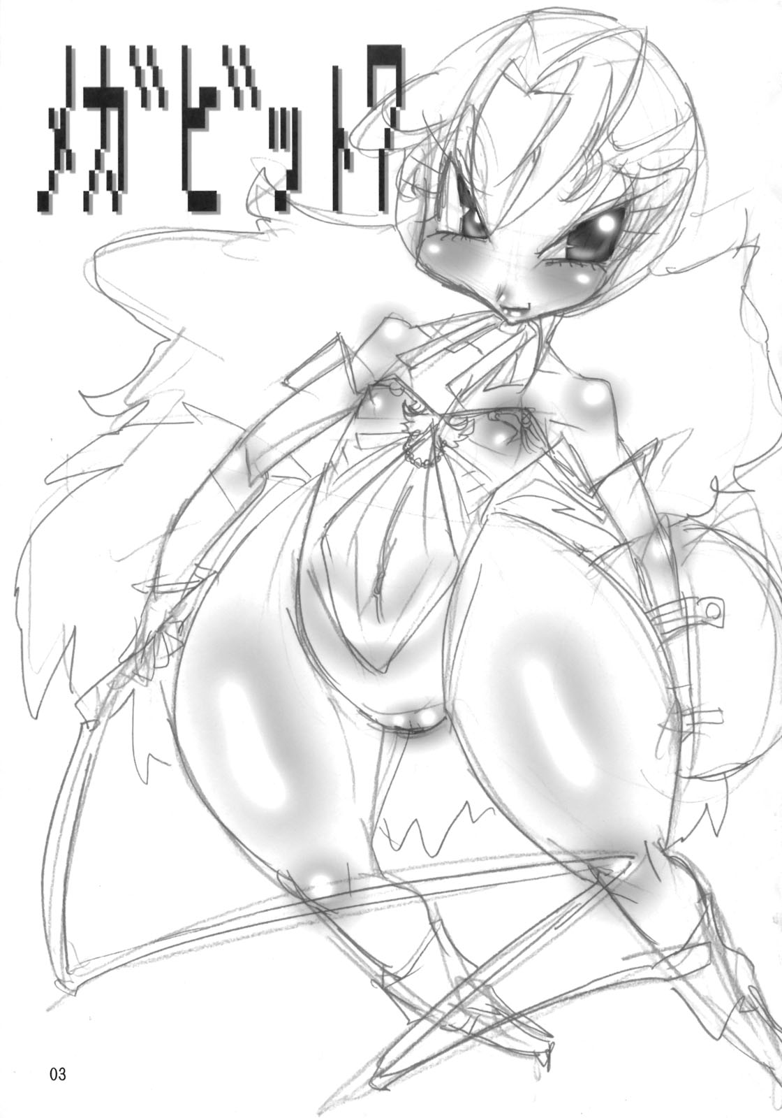 Mega Bit 7 page 2 full