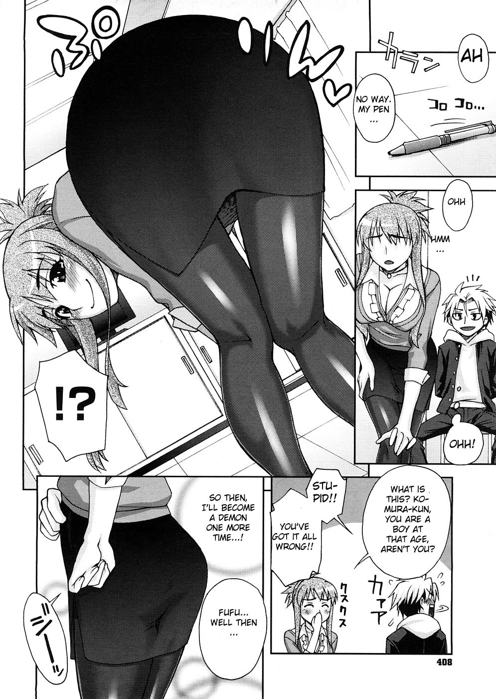 Kyouikuteki Shidou! | Trainning Guidance! page 4 full