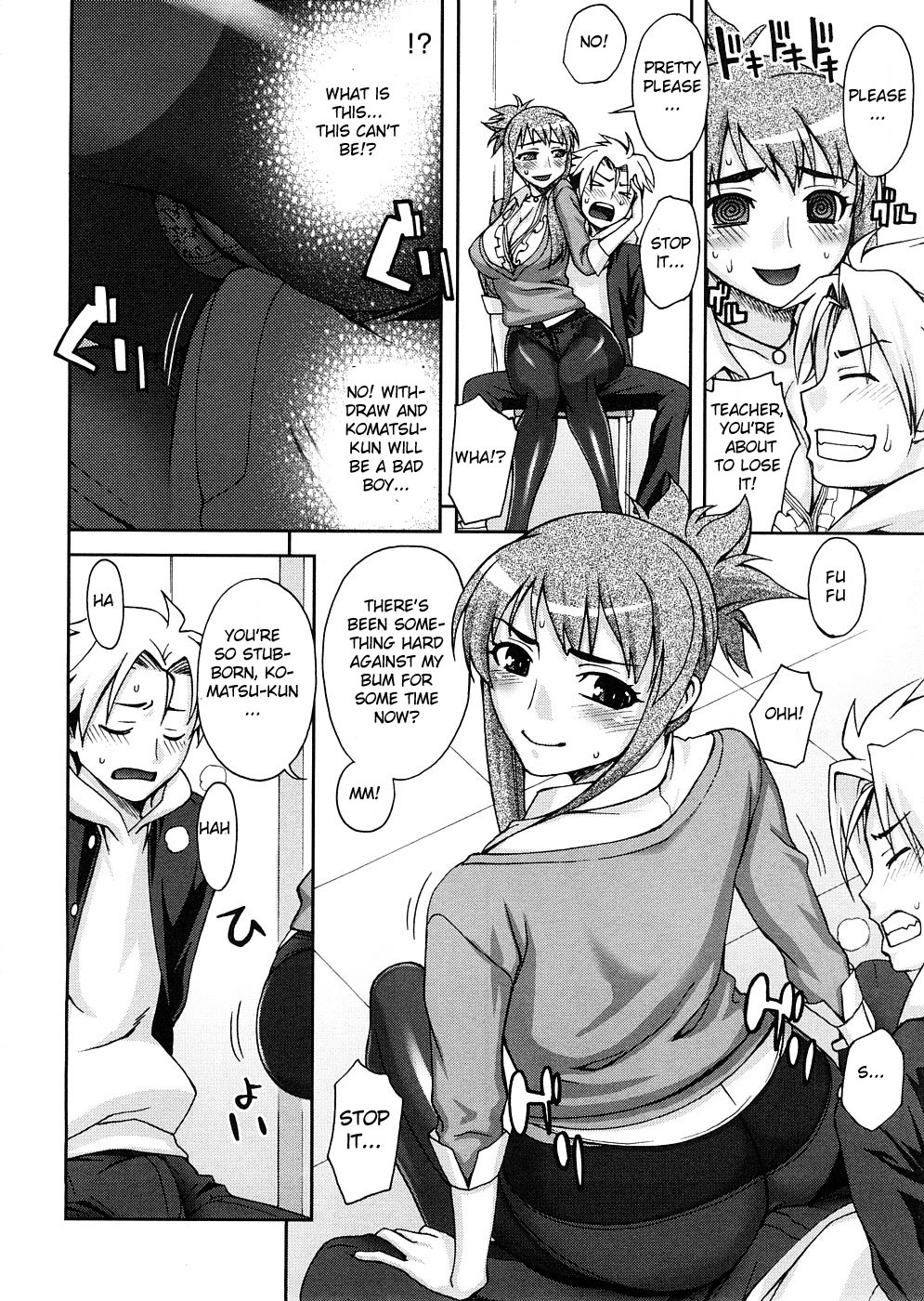 Kyouikuteki Shidou! | Trainning Guidance! page 7 full
