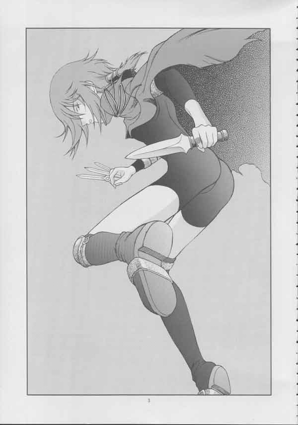 Zoku - Kuronekotachi no Kyouen page 2 full