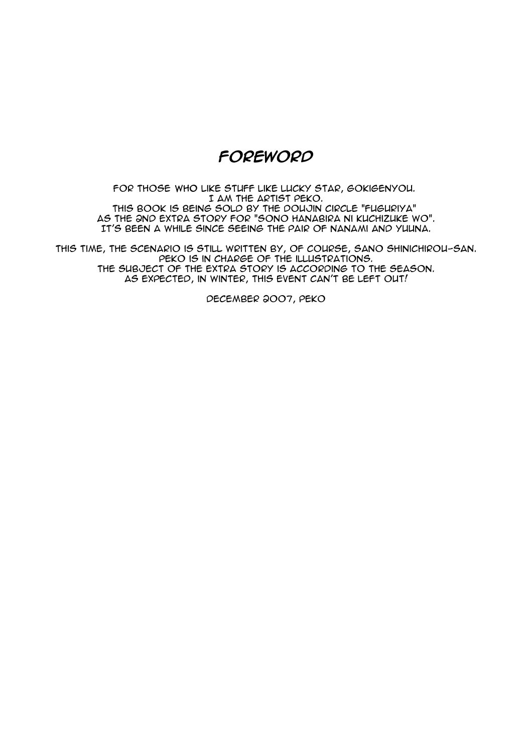 Sono Hanabira ni Kuchizuke o - Futari no Valentine | Valentine’s Day For The Two Of Us page 2 full