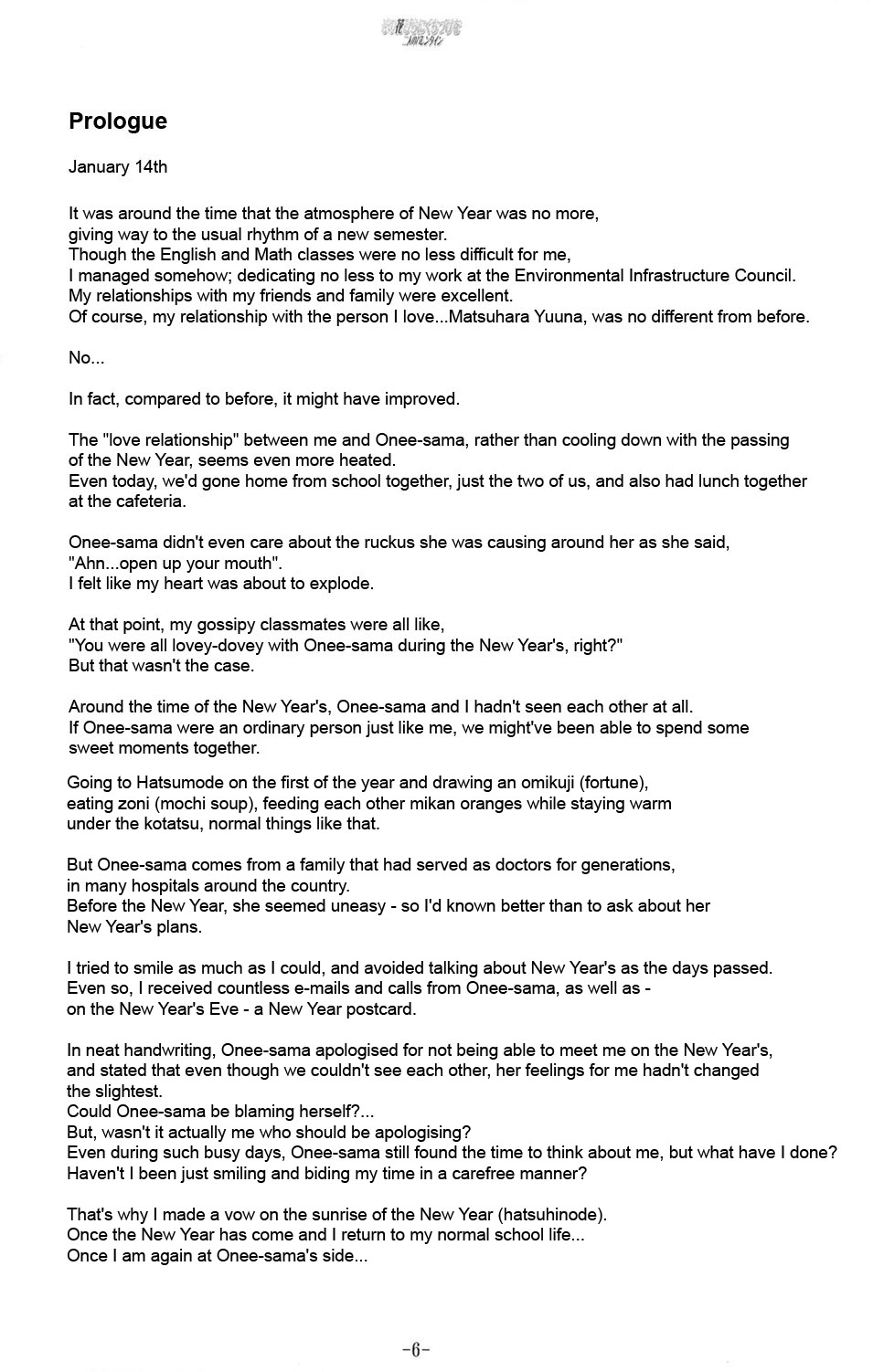 Sono Hanabira ni Kuchizuke o - Futari no Valentine | Valentine’s Day For The Two Of Us page 6 full