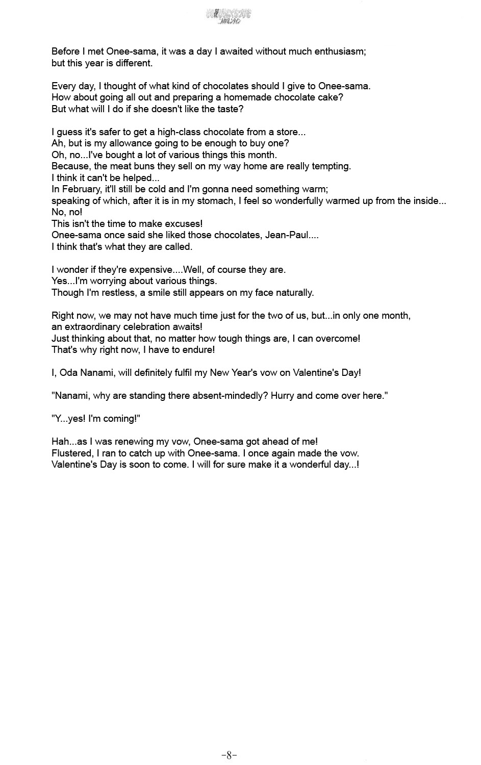 Sono Hanabira ni Kuchizuke o - Futari no Valentine | Valentine’s Day For The Two Of Us page 8 full