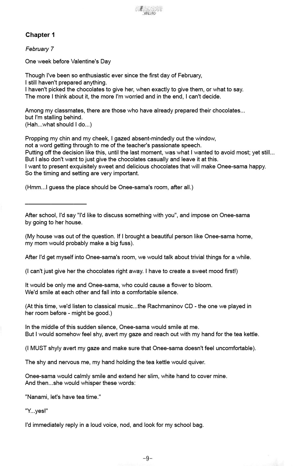 Sono Hanabira ni Kuchizuke o - Futari no Valentine | Valentine’s Day For The Two Of Us page 9 full