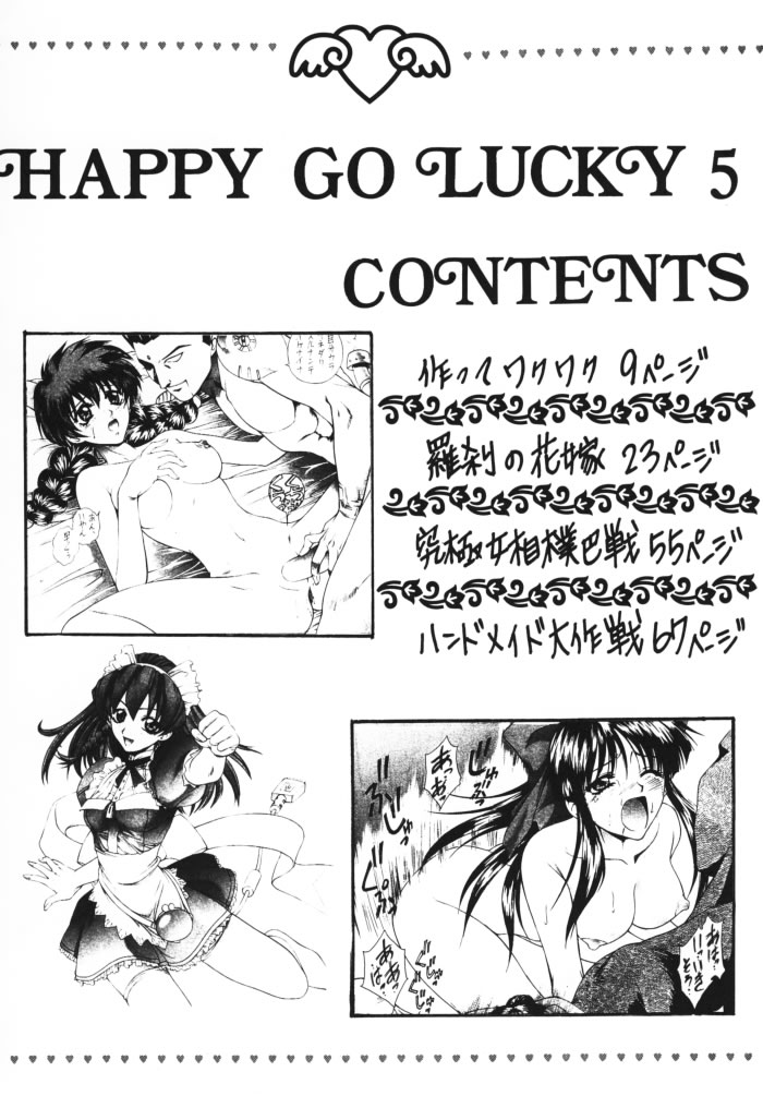 Happy Go Lucky 5 page 3 full