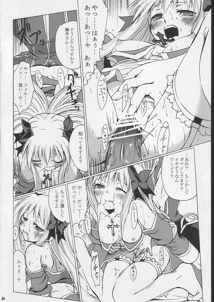 SoRo style #7 page 5 full