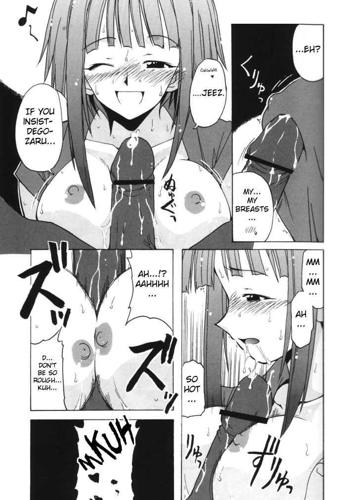 if CODE 03 Kaede page 6 full