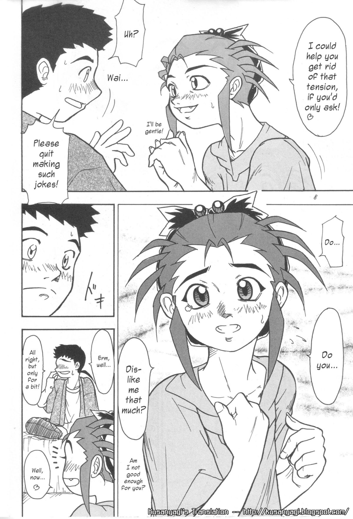 Kani-san page 7 full