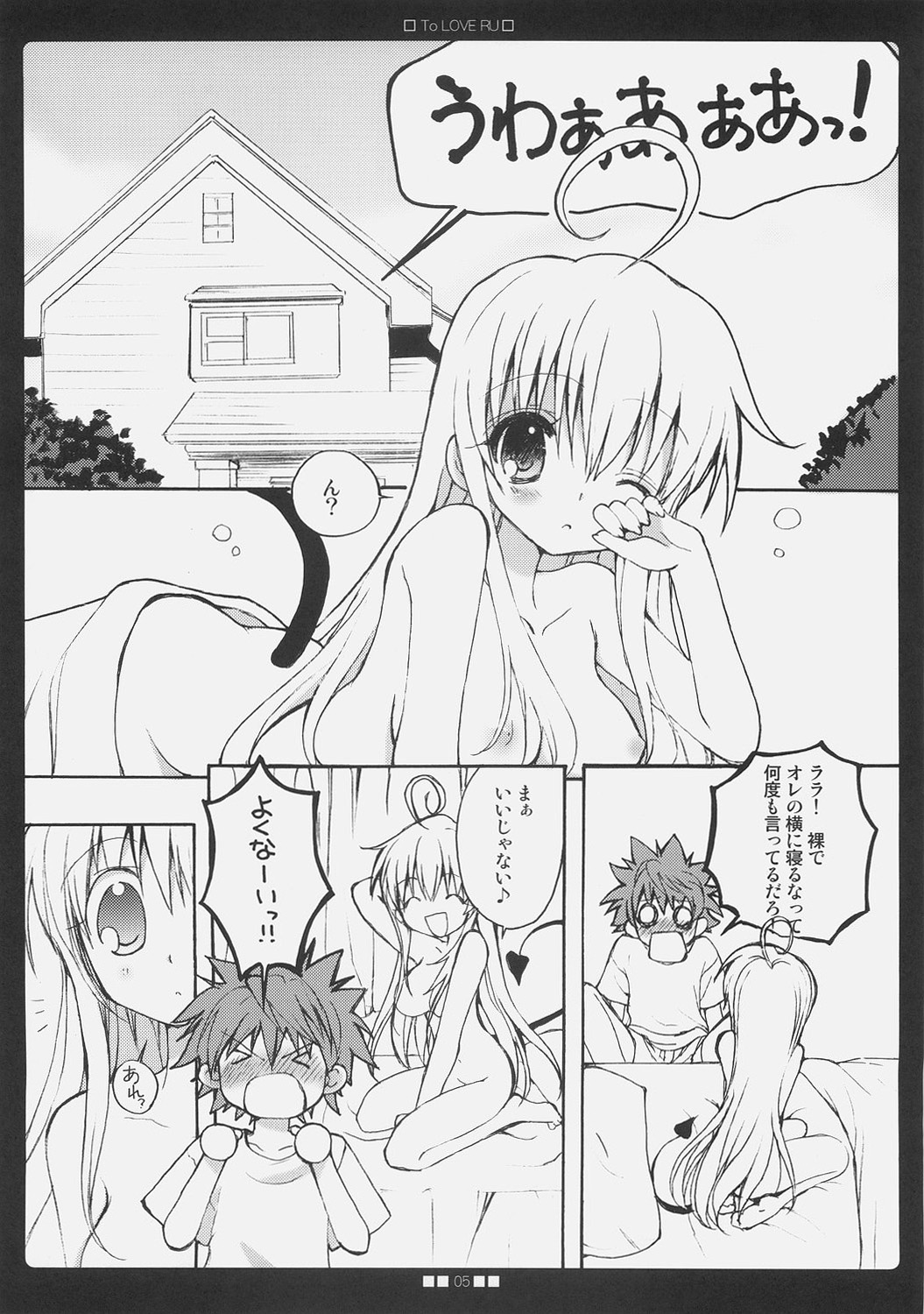 La-Love-Ru page 4 full