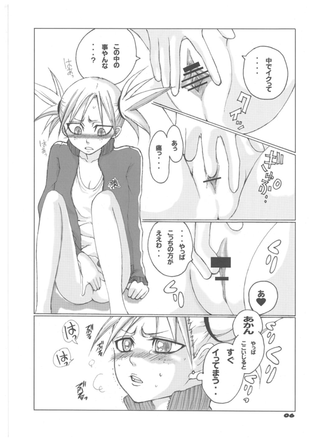 Tsundere Minimum! page 5 full