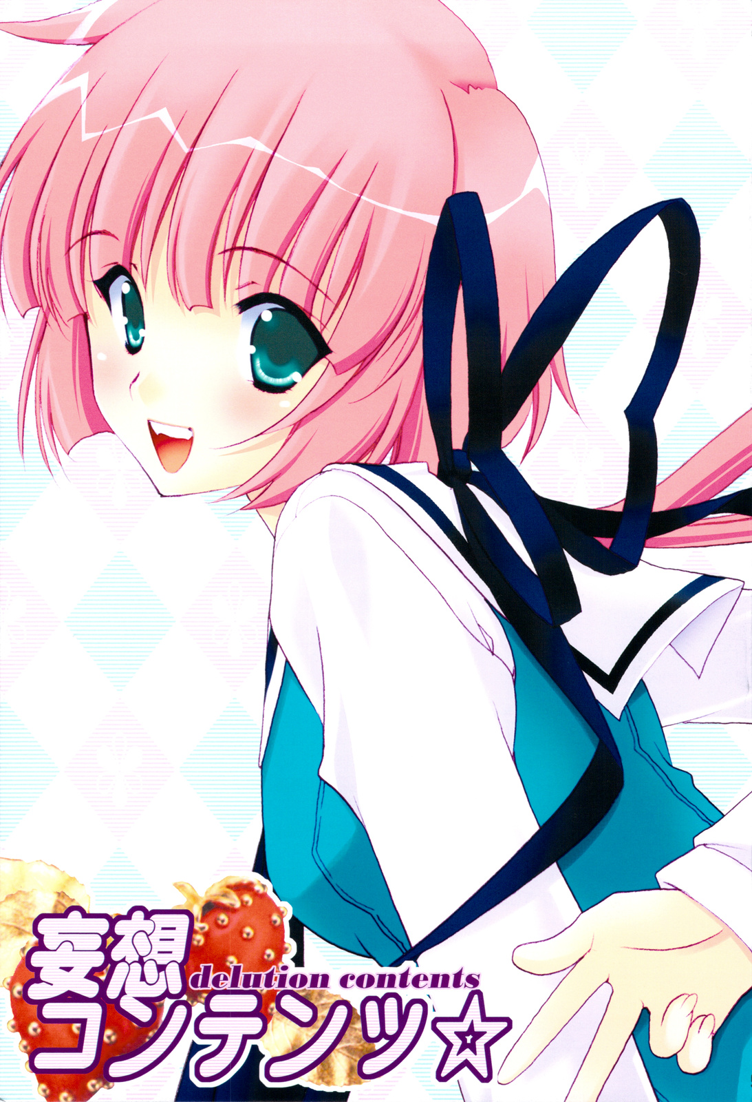 Delution Contents★ page 2 full