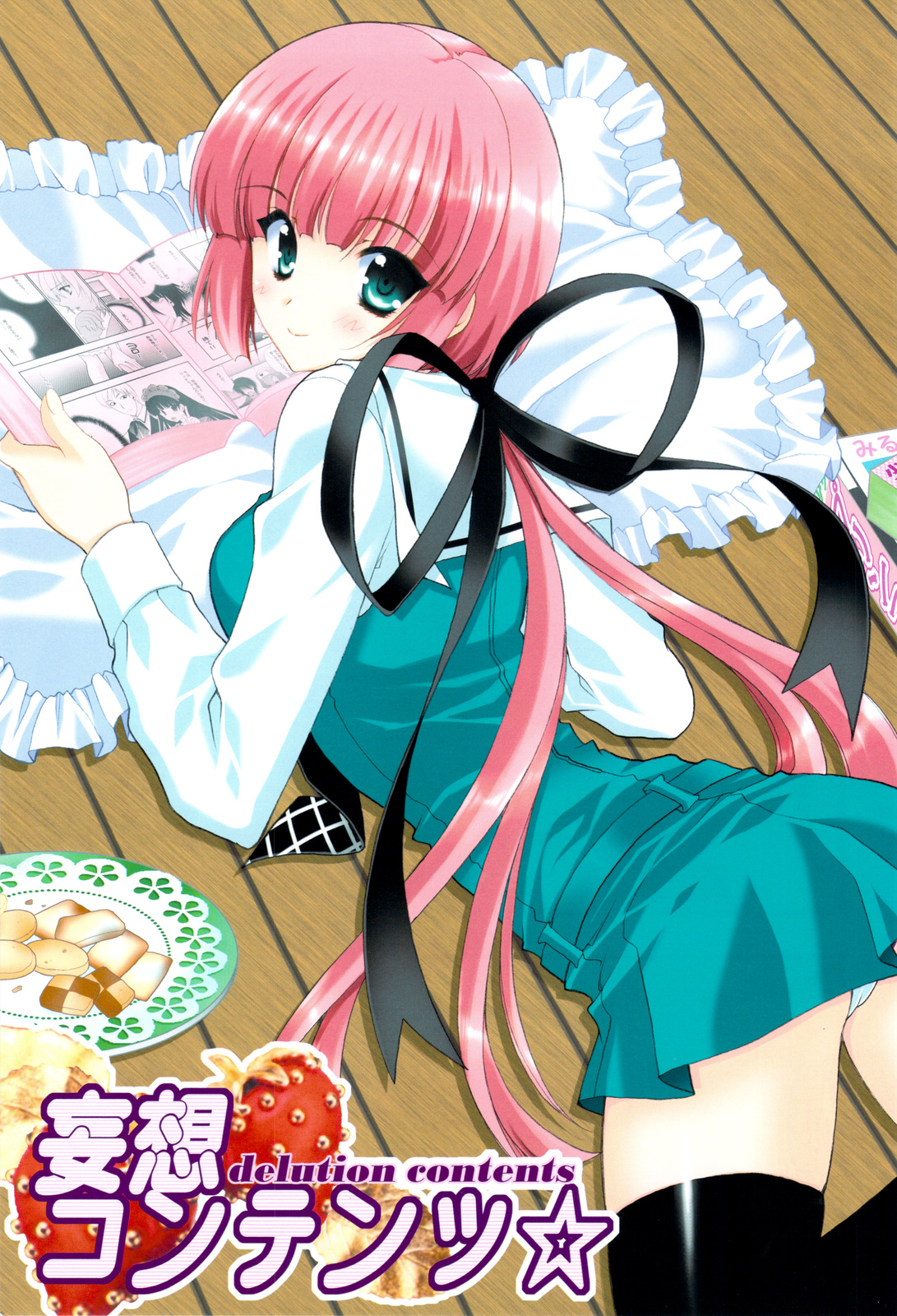 Delution Contents★ page 4 full